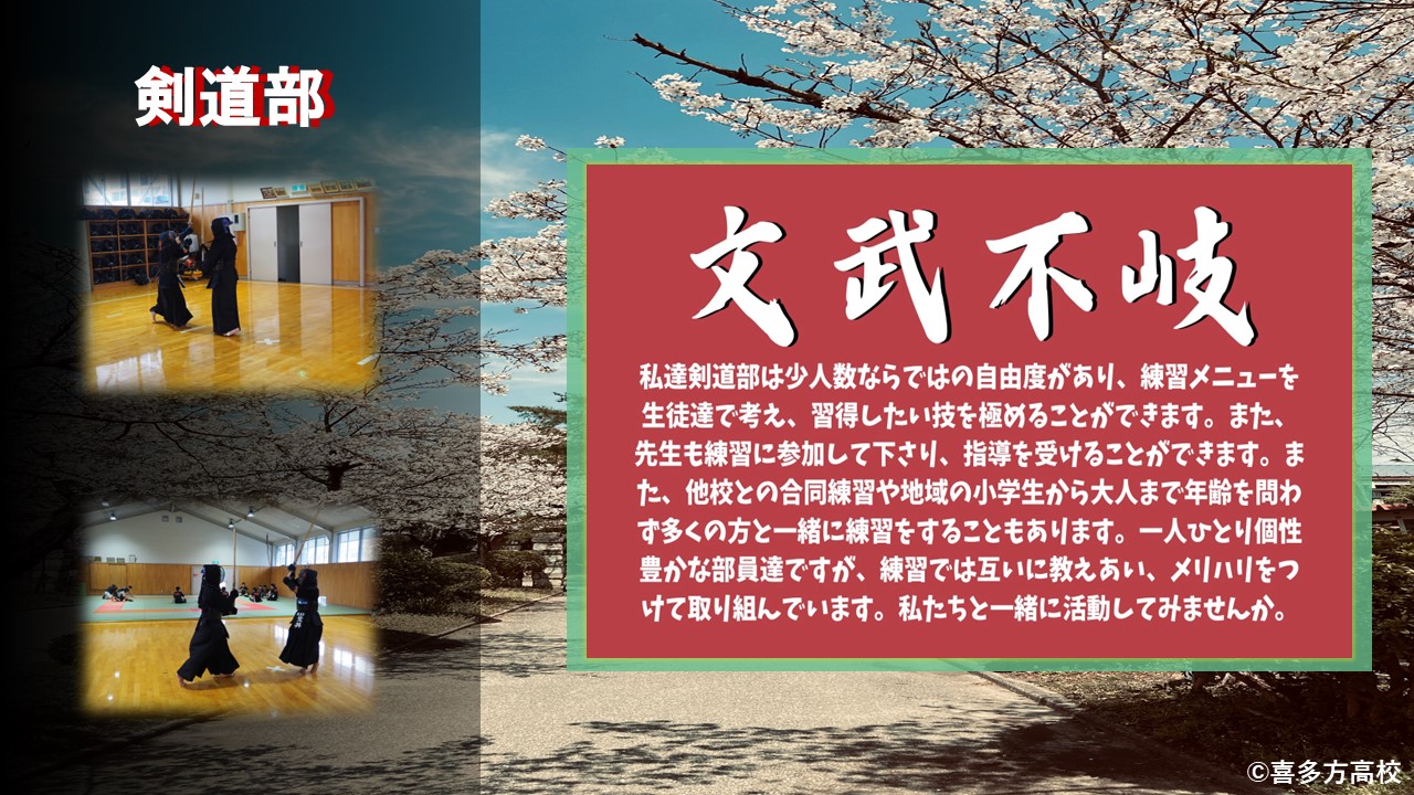 スライド3