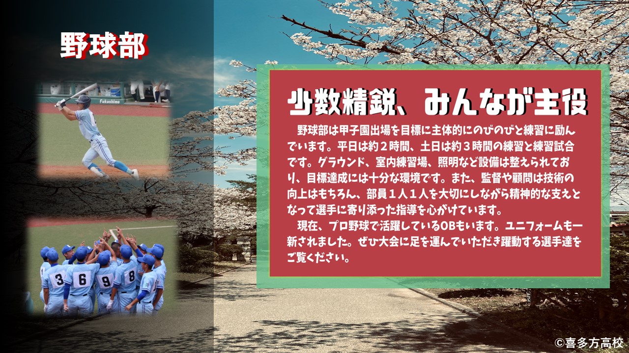 スライド10