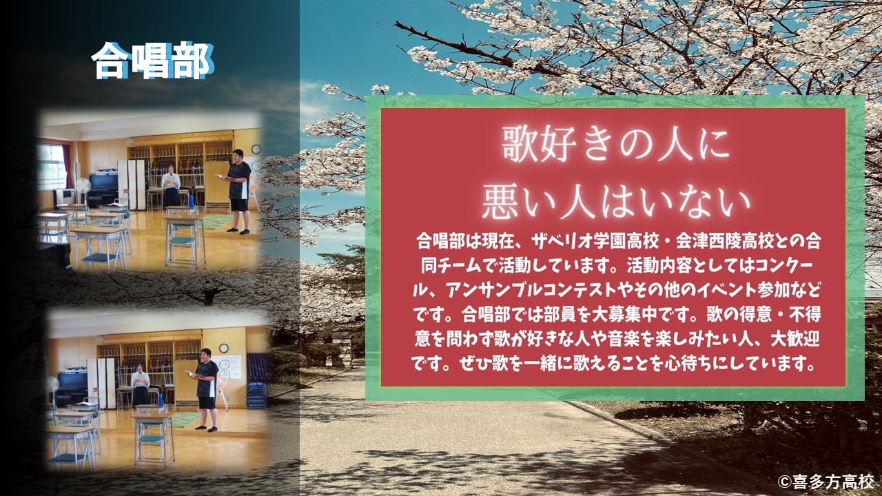 スライド14